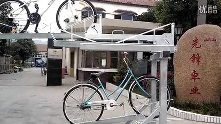 Doppeldecker-Fahrradständer